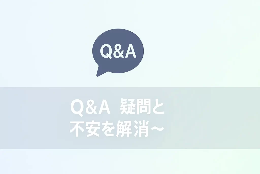 車のローン審査に関するQ&A